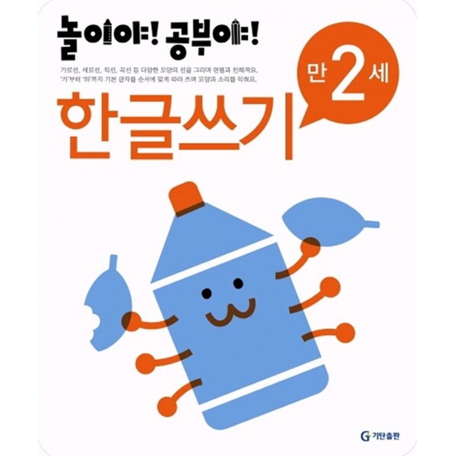 한글출판 이미지