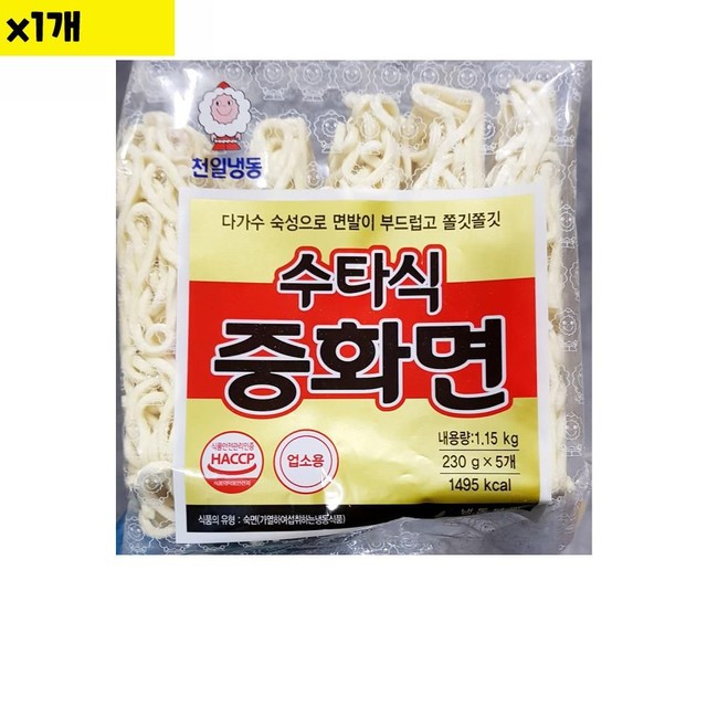 천일마트 이미지