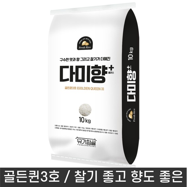 다미향 이미지