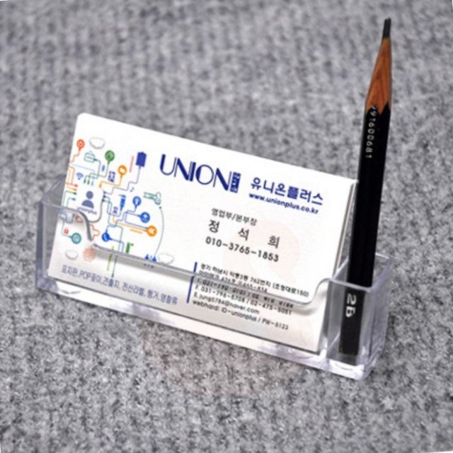 명함통 이미지