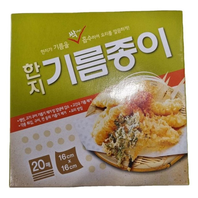 금황한지산업(주) 이미지