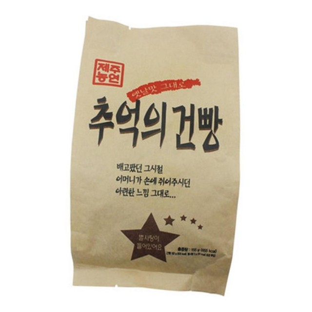 영양제과(주) 이미지