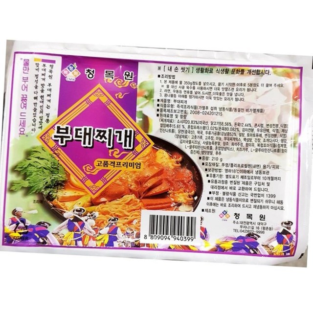 청목원 이미지