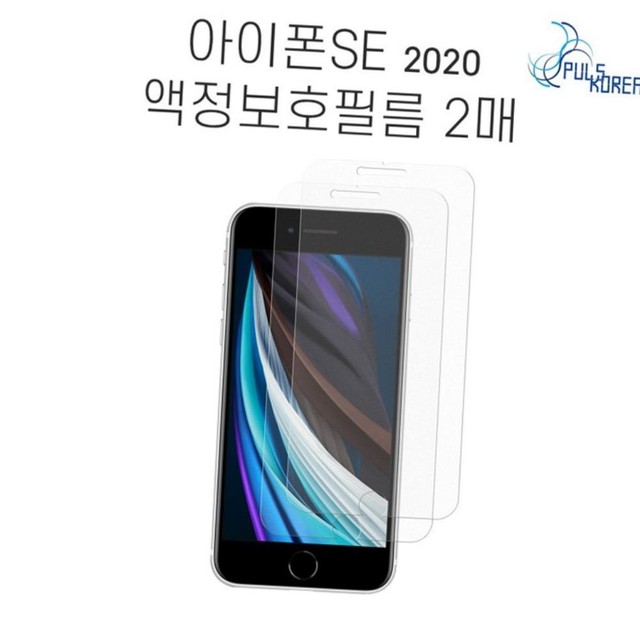 주식회사 펄스 이미지