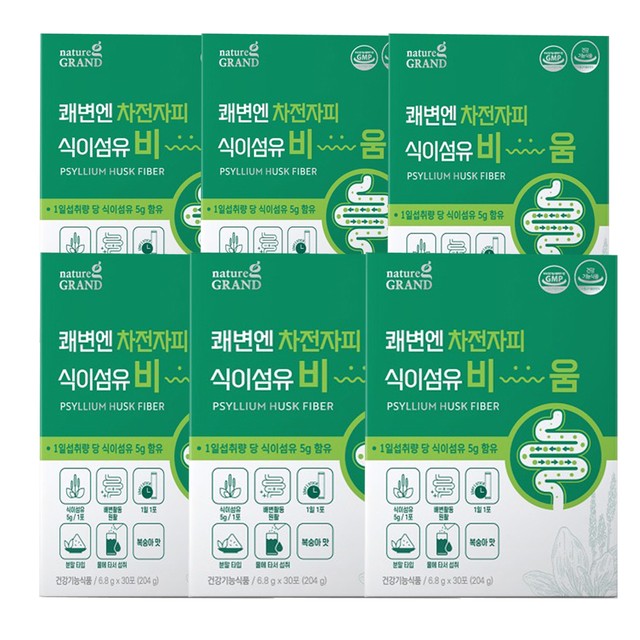 (주)네이처엔헬스 이미지