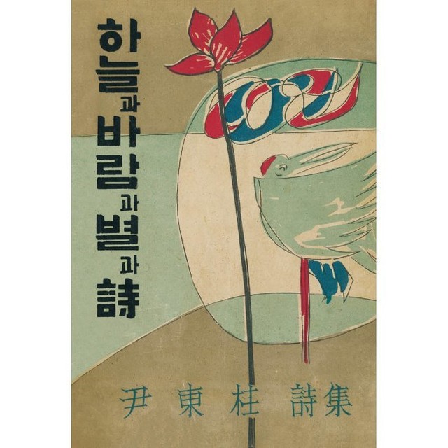 정음사 이미지