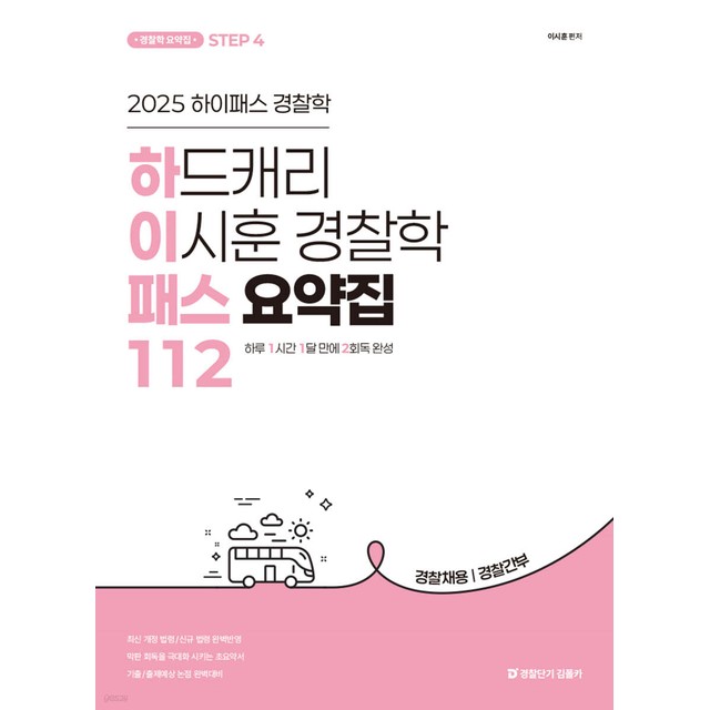 패스커뮤니케이션 이미지