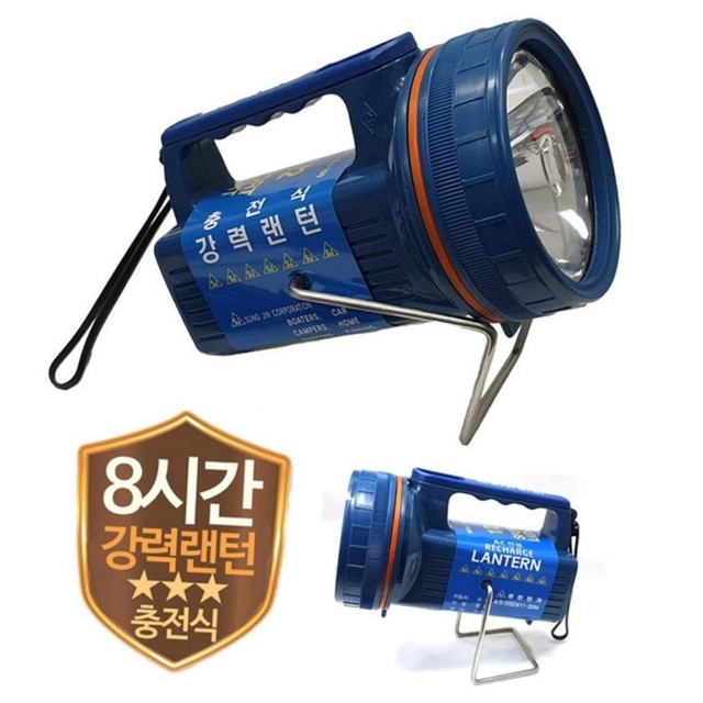성진전자 이미지