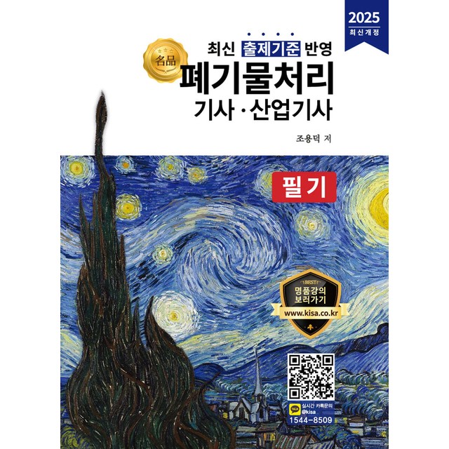 올배움 이미지