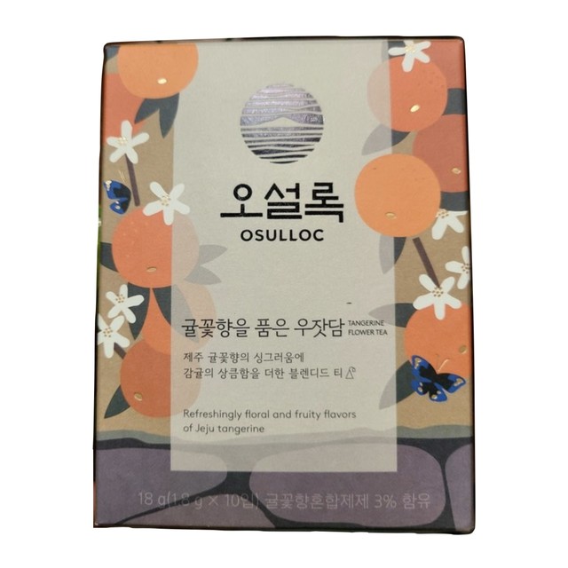 (주)오설록 이미지