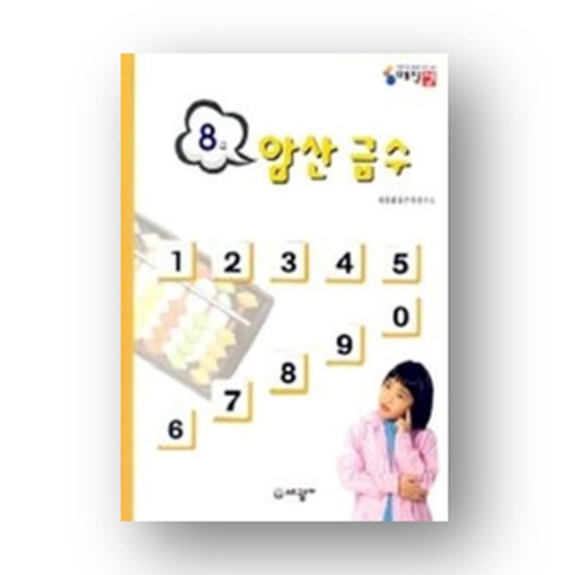 세광 이미지