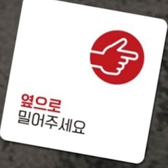 정문문구 이미지