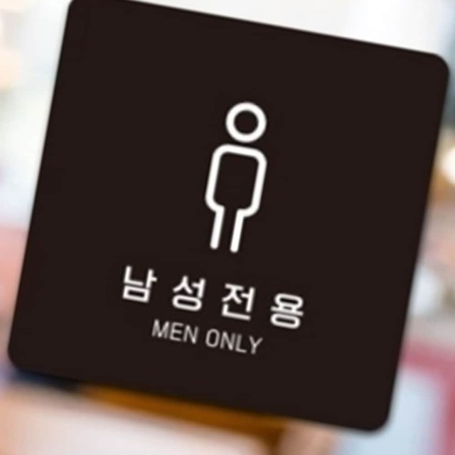 정문문구 이미지