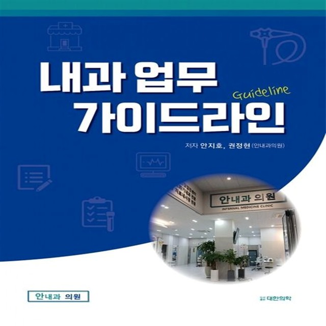 권정현 이미지
