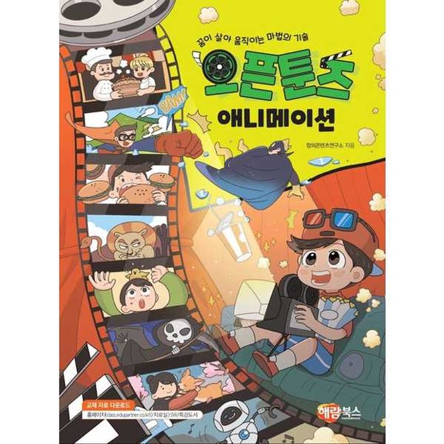 해람 이미지