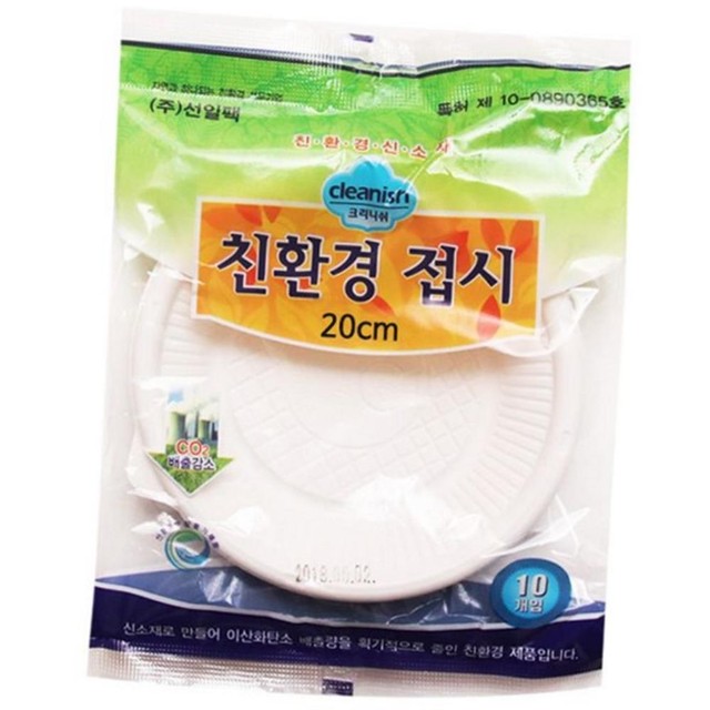 (주)선일팩 이미지