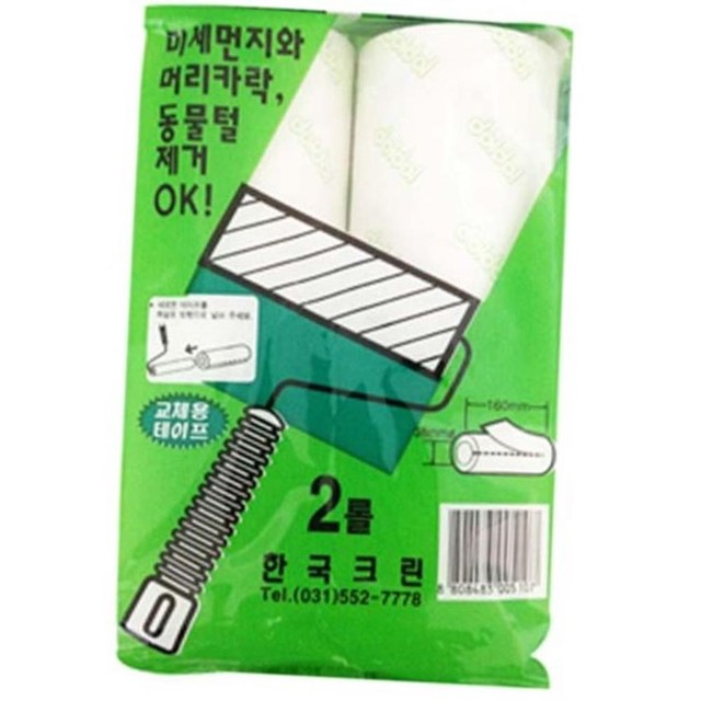 (주)한국크린 이미지