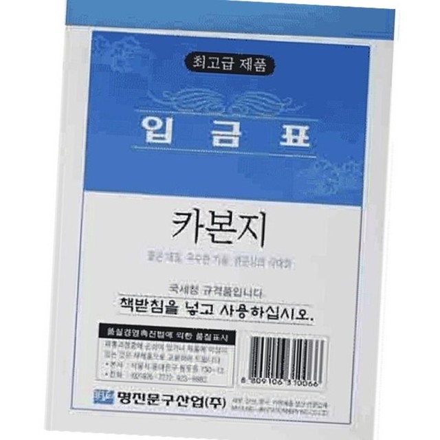 명진인쇄 이미지