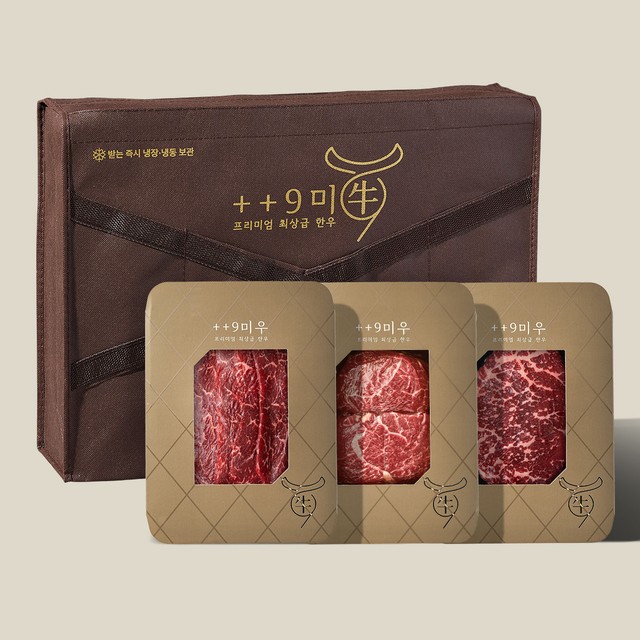 한우9;900 이미지