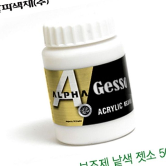 알파 P&D 이미지