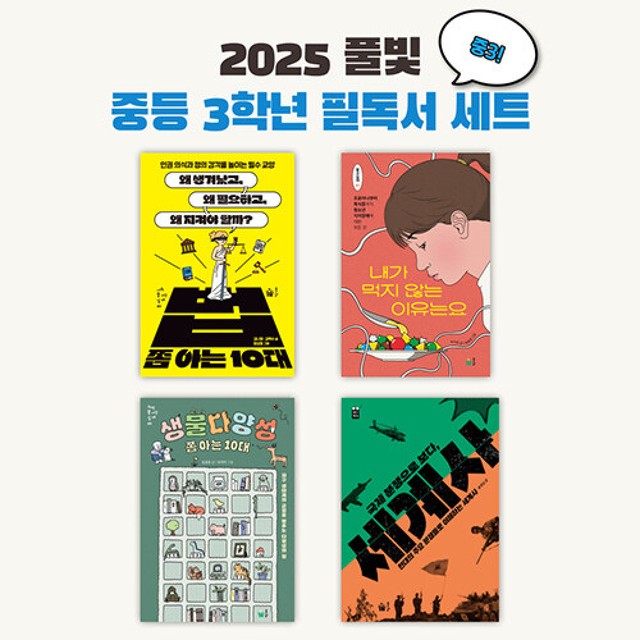 풀빛 이미지