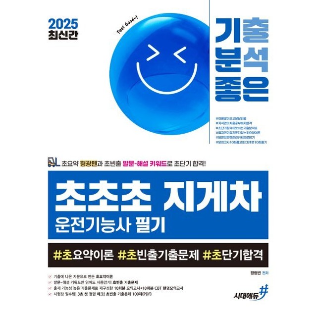 예스지게차 이미지