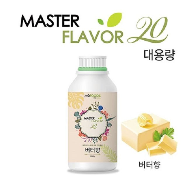 라인 아로마 이미지