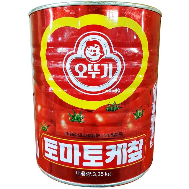 캐첩 이미지