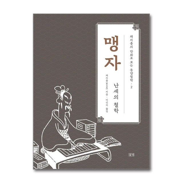 들녘에 이미지