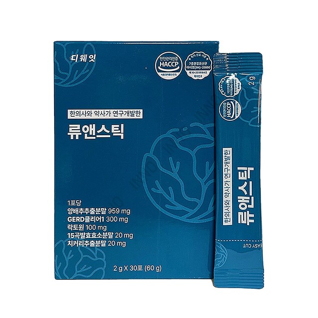 디웨잇 이미지