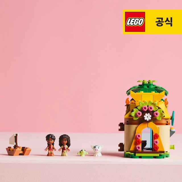 즐거운섬 이미지