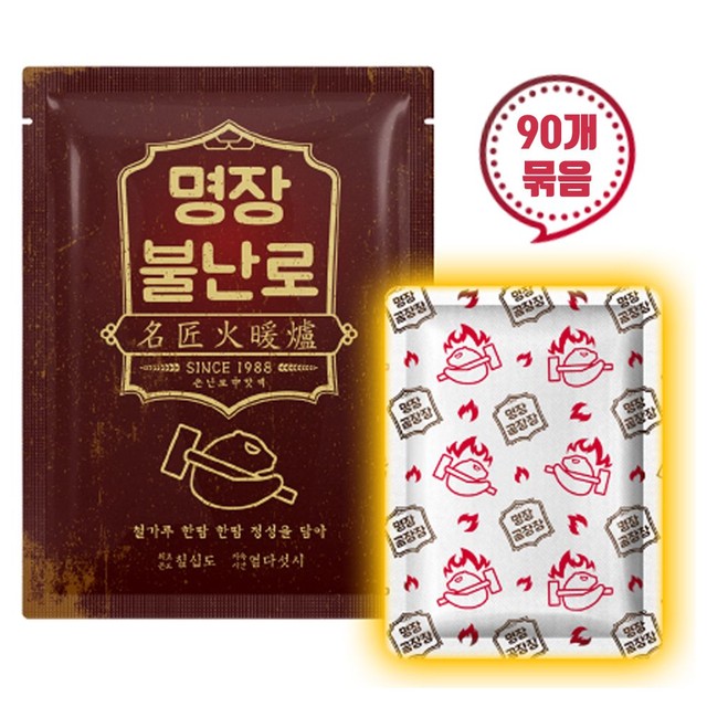 주식회사 명장 이미지