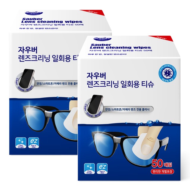 주식회사 자우버 이미지