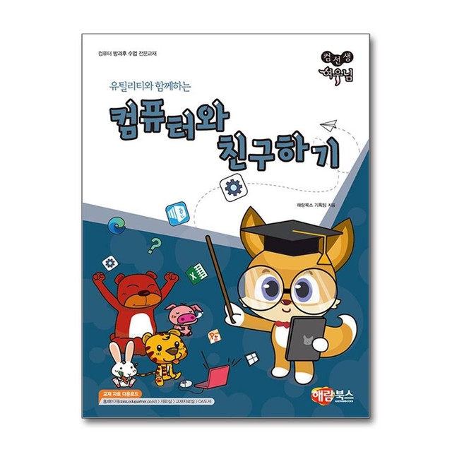 팀컴퓨터 이미지