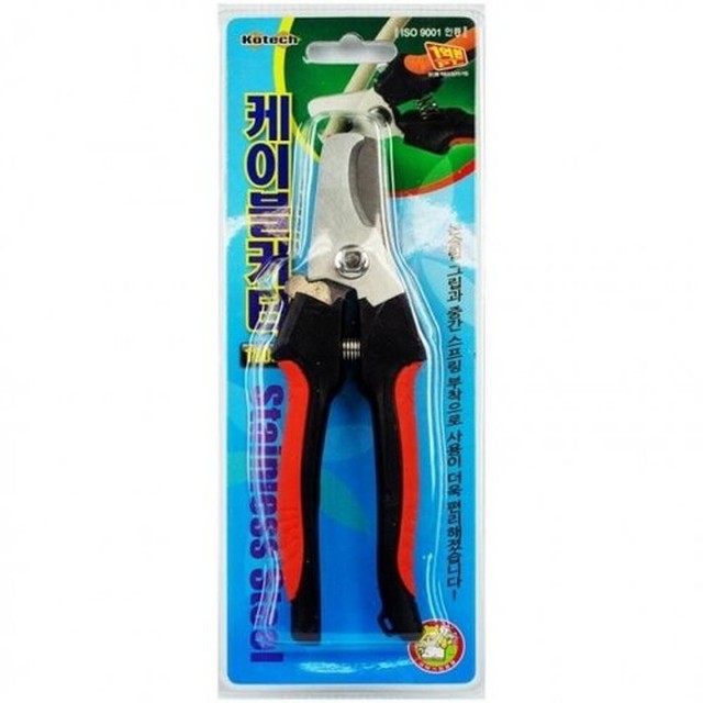 커터 이미지