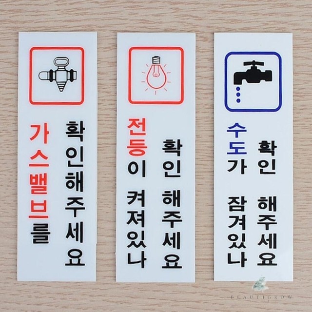 샤인전기 이미지