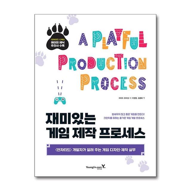 리차드 이미지