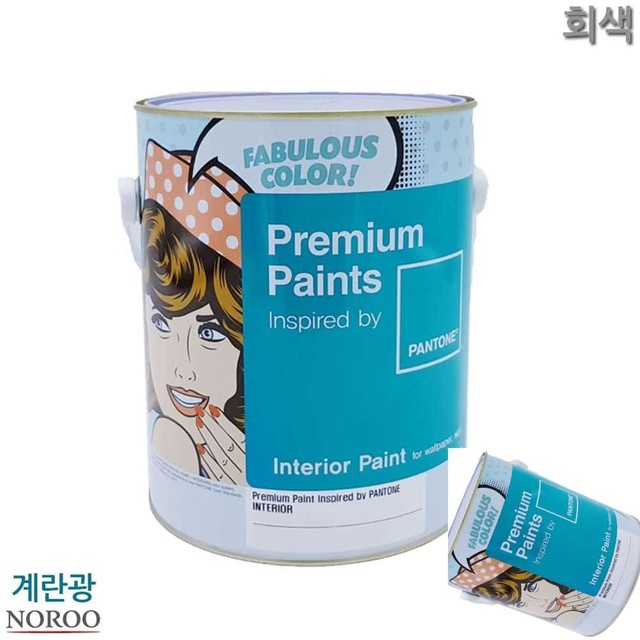 광페인트 이미지