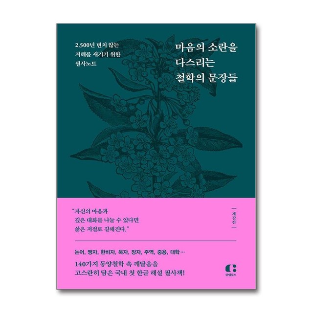 클랩 이미지