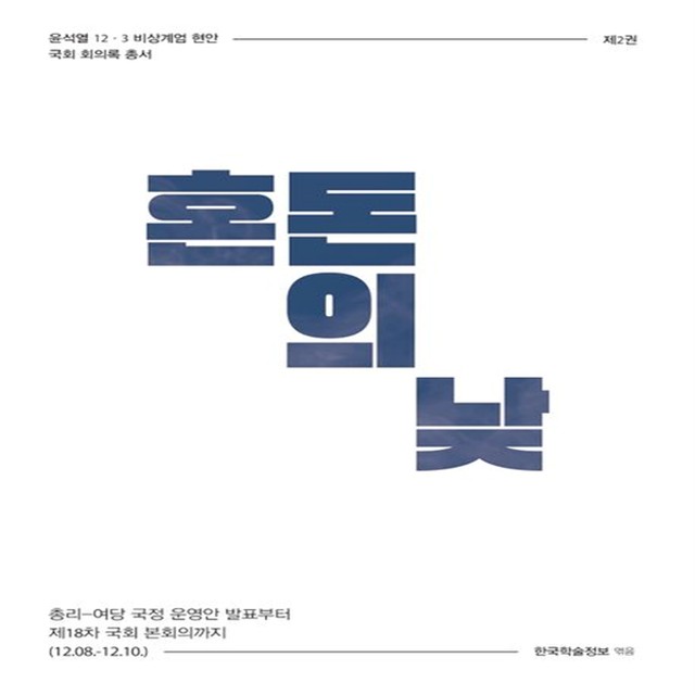 학술정보 이미지