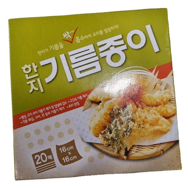 금황한지산업(주) 이미지