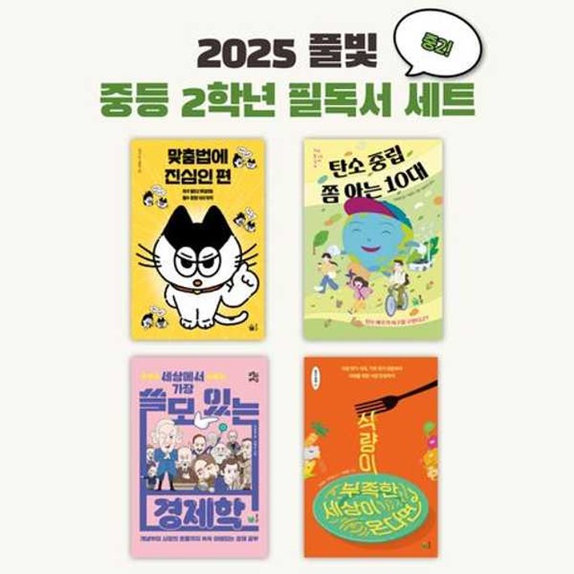풀빛 이미지