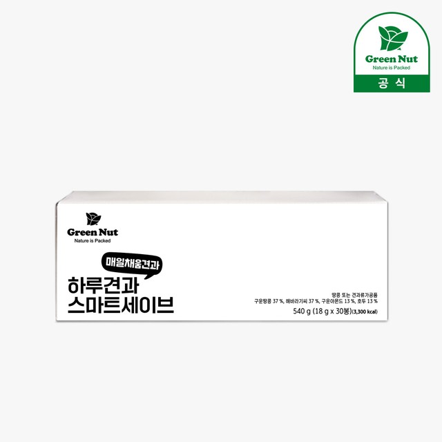 그린농산 이미지