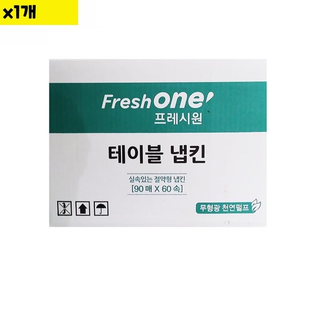 월드식자재 이미지