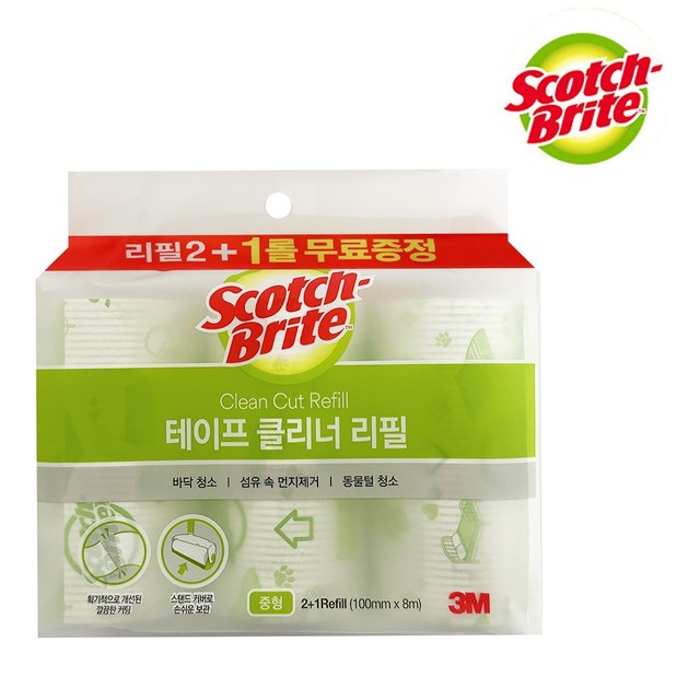 깔끔이슈퍼 이미지