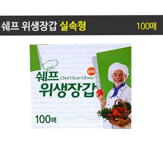 씨엔씨크린 이미지