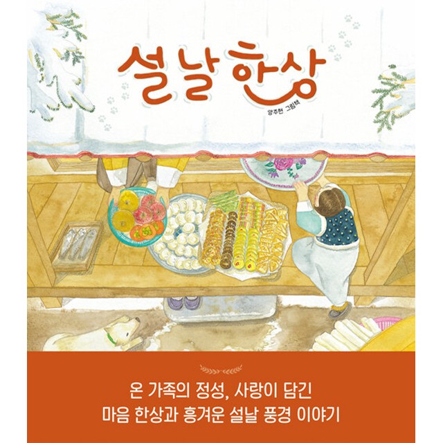 피카 이미지