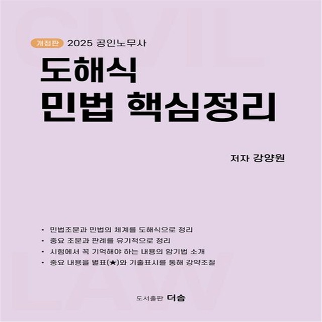 더솜 이미지