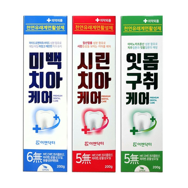 (주)케이엠케어 이미지