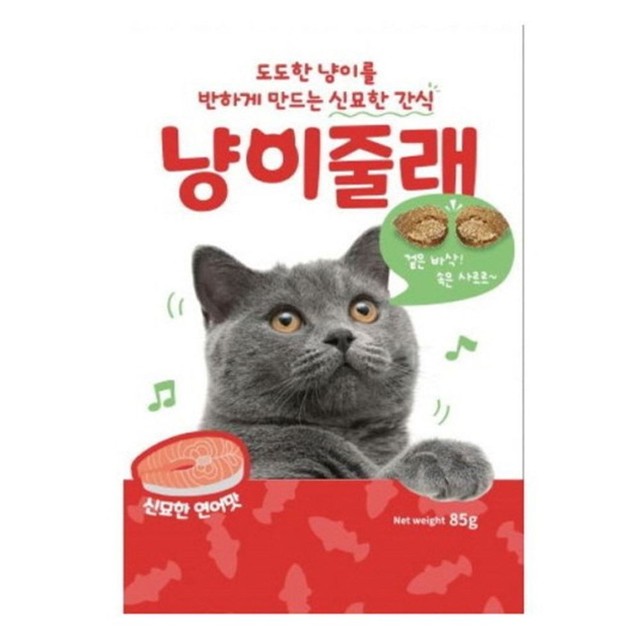 제이엔씨 이미지